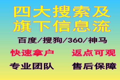 案例分析：SEM运营助力企业快速获客