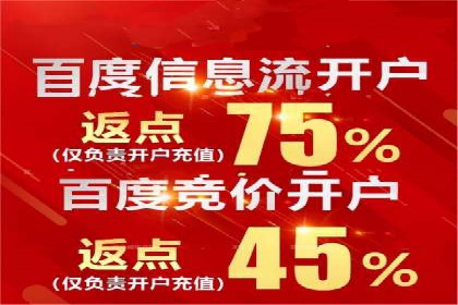 成功案例：SEM运营托管助力企业快速扩张